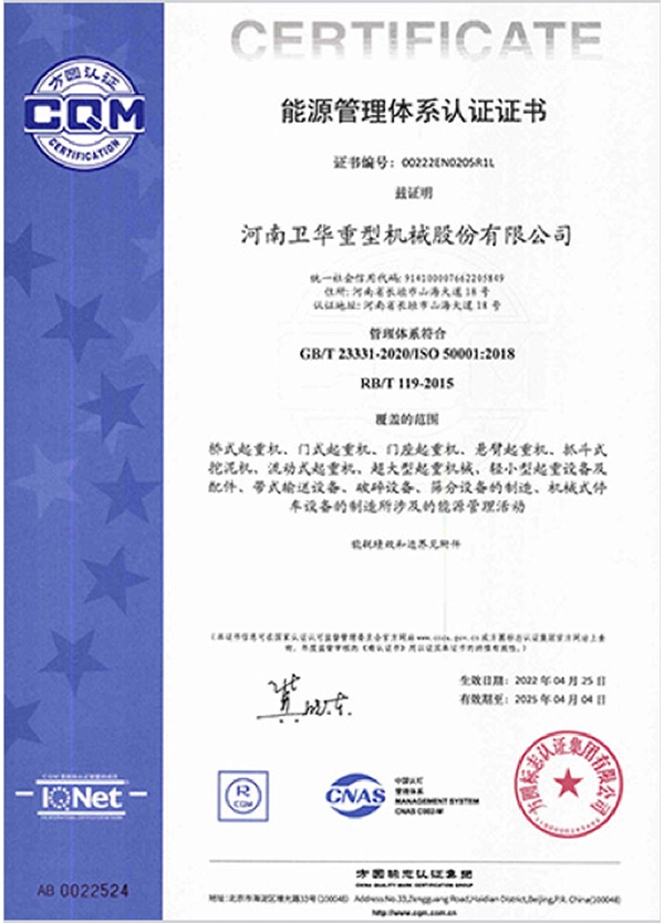 iso500001.webp