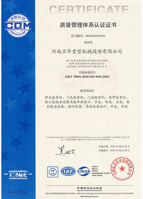ISO9001 2015.webp
