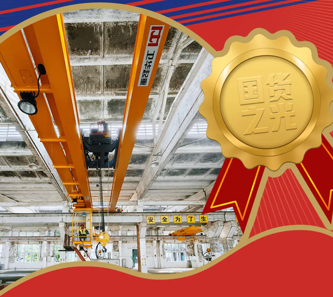 intelligent overhead crane for brewery production.webp